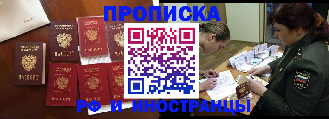 найти адрес прописки в Великих Луках
