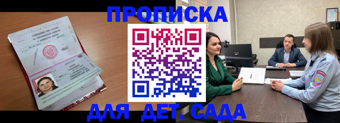 форма 3 в Великих Луках