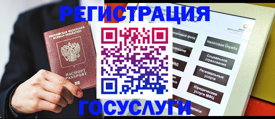 найти адрес прописки в Великих Луках