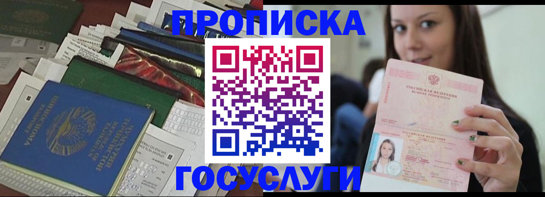 регистрация для школы в Великих Луках