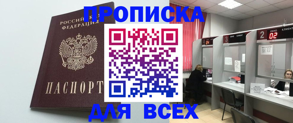 форма 3 в Великих Луках