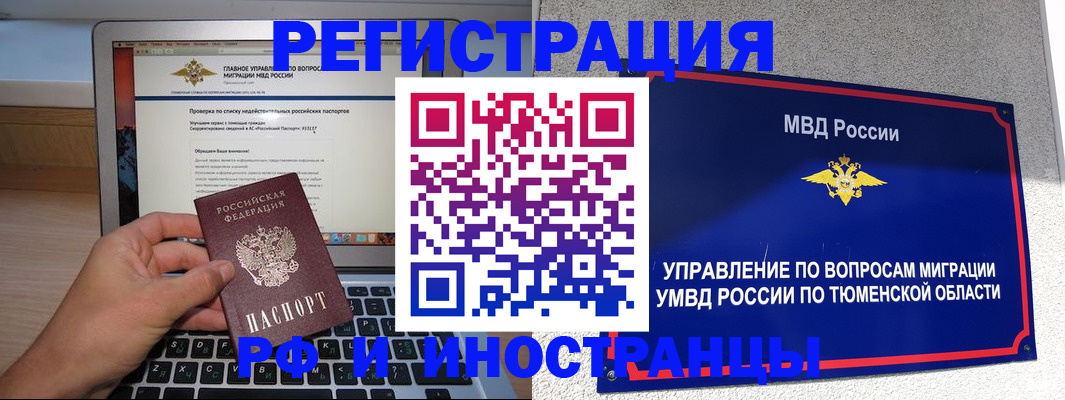 регистрация для школы в Великих Луках