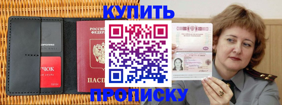 регистрация для школы в Великих Луках